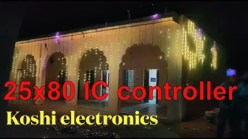 25x80 Ic type controller S & Z connection available