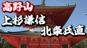 北条 氏康 モンスト 北条 氏康 モンスト
