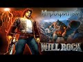 Will Rock ► полное прохождение без комментариев [Игрофильм]