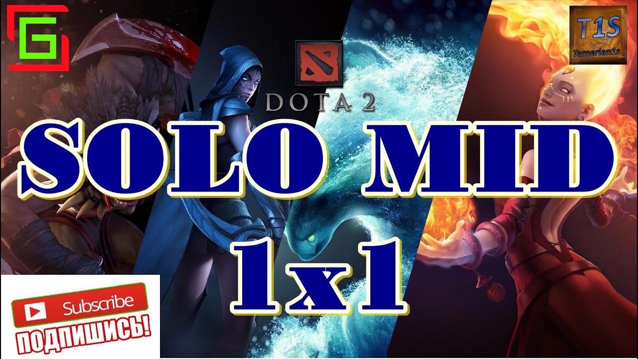 Sniper VS Undaing Solo mid 1x1