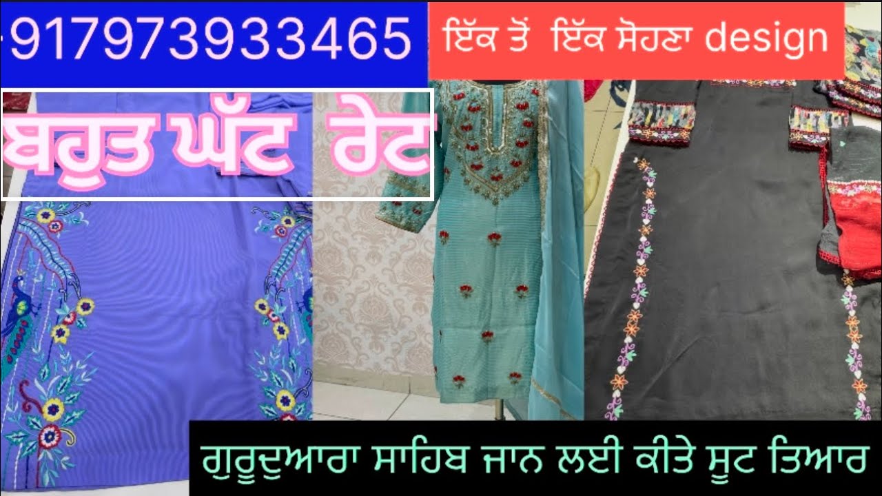 Print suit machine work design #trendingsuit #youtubviralvideo #viralvideo #desigersuits 