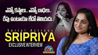 Serial Actress Sree Priya about Her Real-Life Struggles | Sree Priya Exclusive Interview | Ntv ENT