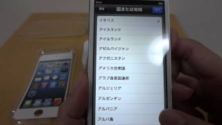[apple]iPod touch 64GB silver ios6 5th Generation 第5世代開封 Part.2