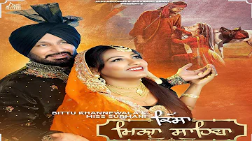 Qissa Mirza Sahiba | ( Full HD) | Bittu Khannewala  & Miss Surmani  | New Punjabi Songs 2019