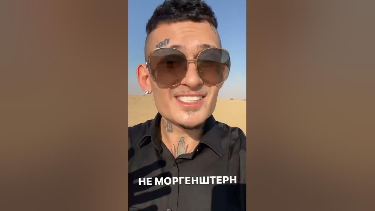 Моргенштерн и Артур Бугатти