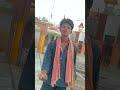 balu ke kamai sea jad kar na rangdari #shortvideo #treanding #song #bhojpuri #explorepage