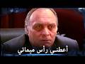 ضياء اللازي يضع قواعد اللعبة أعطني رأس ميماتي 