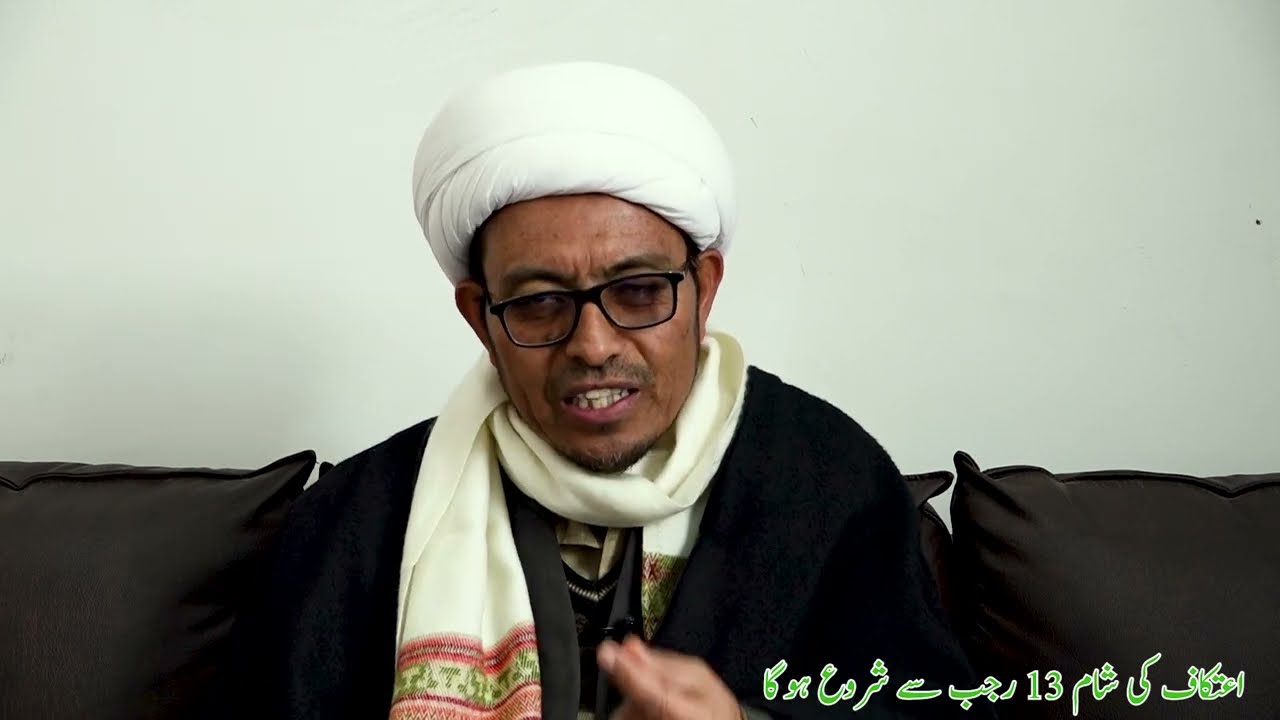 Sheikh Lutfi Appeals to the People for Aetikaaf and Highlights Its Virtues 