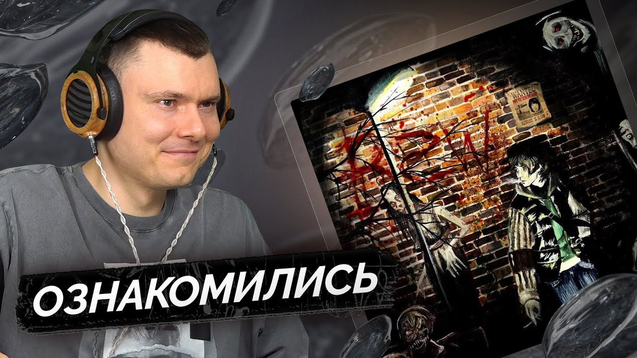 unki — B2W MIXTAPE | Разбор альбома