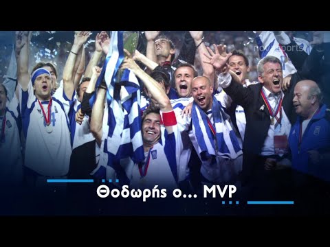 Kings of Europe - Euro 2004: Θοδωρής ο… MVP