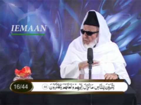 IEMAAN by Maulana Abdul Karim Parekh (Part 2)
