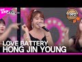 Hong jin young love battery dream concert 2019