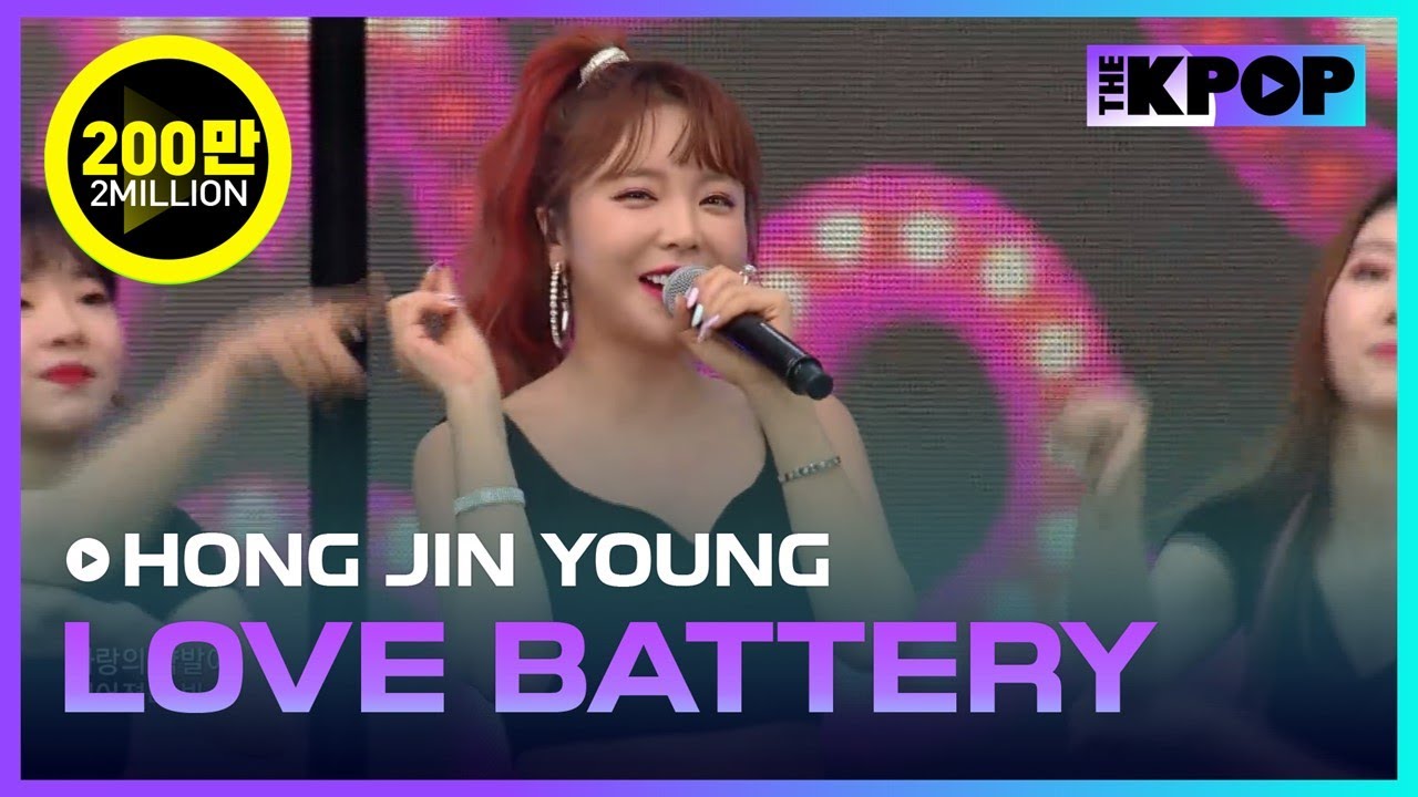 HONG JIN YOUNG LOVE BATTERY Dream Concert 2019