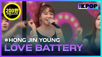 HONG JIN YOUNG, LOVE BATTERY [Dream Concert 2019]