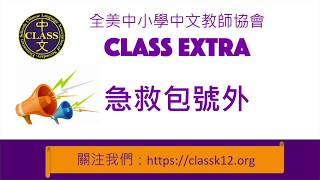 急救包号外: TextingStory Chat Story Maker 介紹 screenshot 3