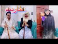 طرد عفريت الجده كل الاجزاء إسلام علاء 