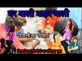             hasbend    comedy  sk bansal subscribe