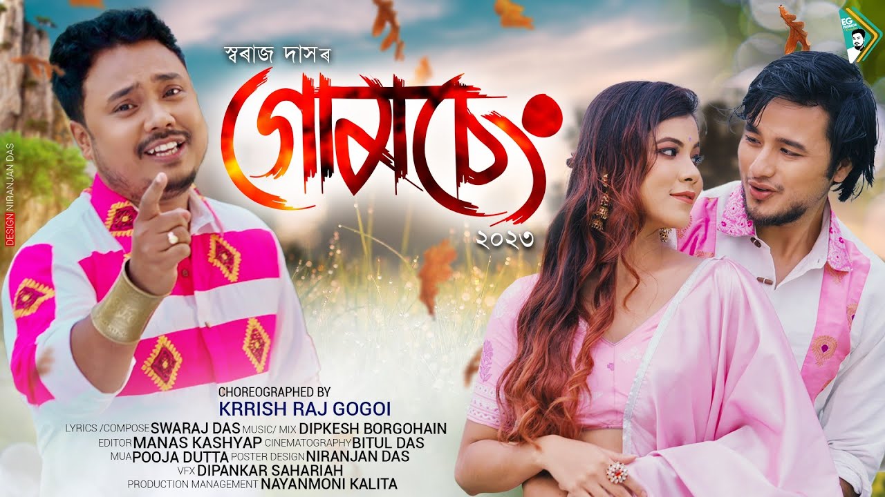 Gomseng 2023  Swaraj Das  Dipkesh  New Assamese Full Video Song