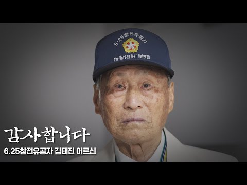 Thank you. Korean War Veteran Kim Tae-jin