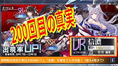 アズレン 三式弾は救いになる 13 4ボス戦で ダブル三式弾 戦艦だけでも航空迎撃 アズールレーン Youtube