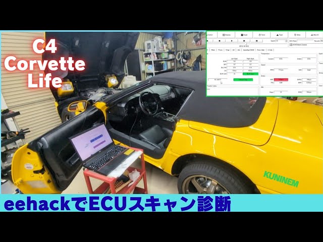 コルベット、eehack でスキャン、O2センサー、ECUスキャンツールで燃料