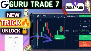Guru Trade 7 New Trick 🔥 || Guru Trade 7 Real Or Fake || Trading Kaise Kare In Hindi