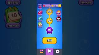 Marble Sort! 956
