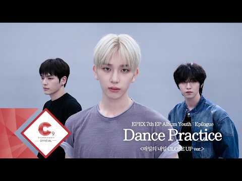 EPEX(이펙스) - '매일의 내일' Dance Practice (Close up ver.)