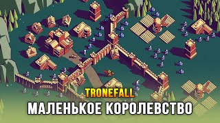 :  ͨ,   - Thronefall (Demo)