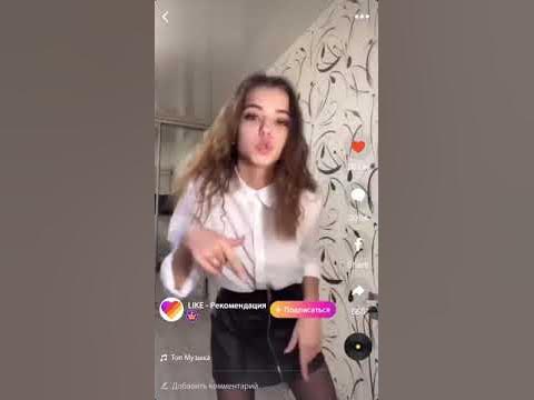 лайк - YouTube