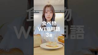 すべて意味分かりましたか？？#webデザイン #webデザイナー #LIG #shorts