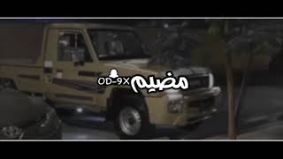 #شيلة - خلك معانا || ياشينها لاصرت للوضع راضي ، ماضن هذا صار حسب افتراضي || بطيء.