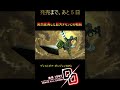 【発売まで5日】 デモンキルデモン 【特異体】