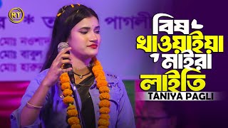 Video Download