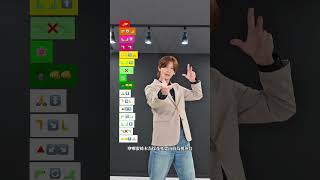 【弥渡山歌 Chinese Military Dance】TikTok dance tutorial TAKAHARU #shorts #trend #trending #中国ダンス