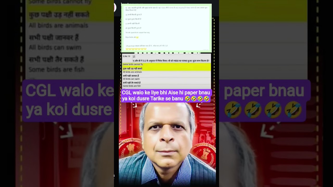 SSC CGL Exam 2025 protest eduquity based exam pattern 