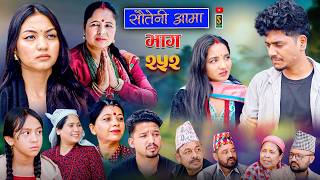Sauteni Aama       Tulki   Episode 252 Social Serial  June4  2026