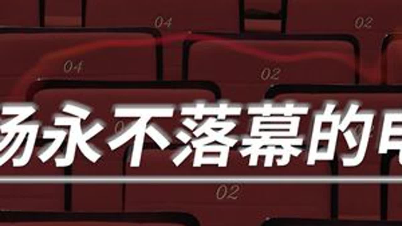 #FIRST志愿者 回顾视频发布！犹如炽热烈焰般生猛，亦如春日新芽般蓬勃。镜头所及之处，每一份工作，每一段言辞，皆是热切生命力的鲜明象征。青涩面孔，匆忙步伐，是在西宁一蹦三尺高的野性少年。ta们...