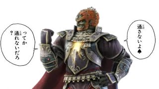 B2のゆっくりゲーム実況の配信のサムネイル画像