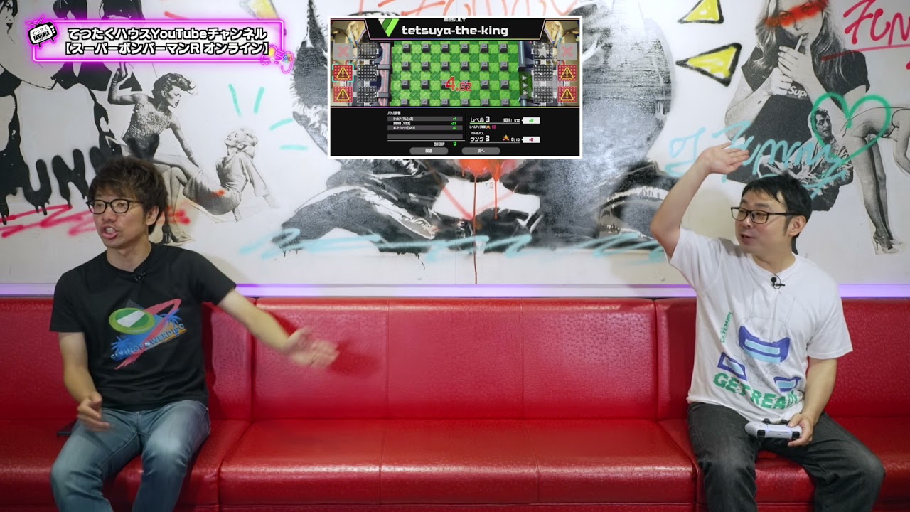 【スーパーボンバーマン R】今度のバトロワはボンバーマン！