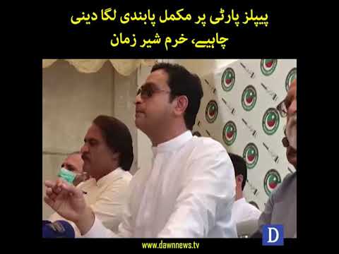 PPP per mukammal