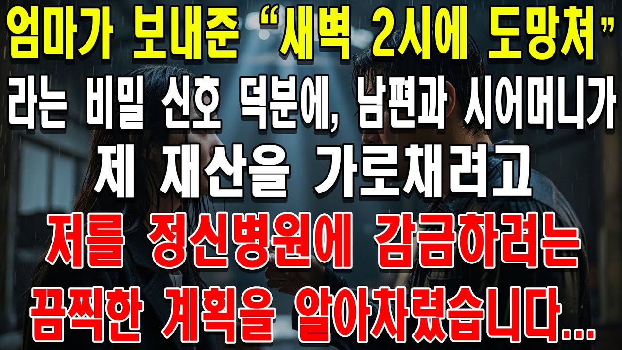 엄마가 보내준 
