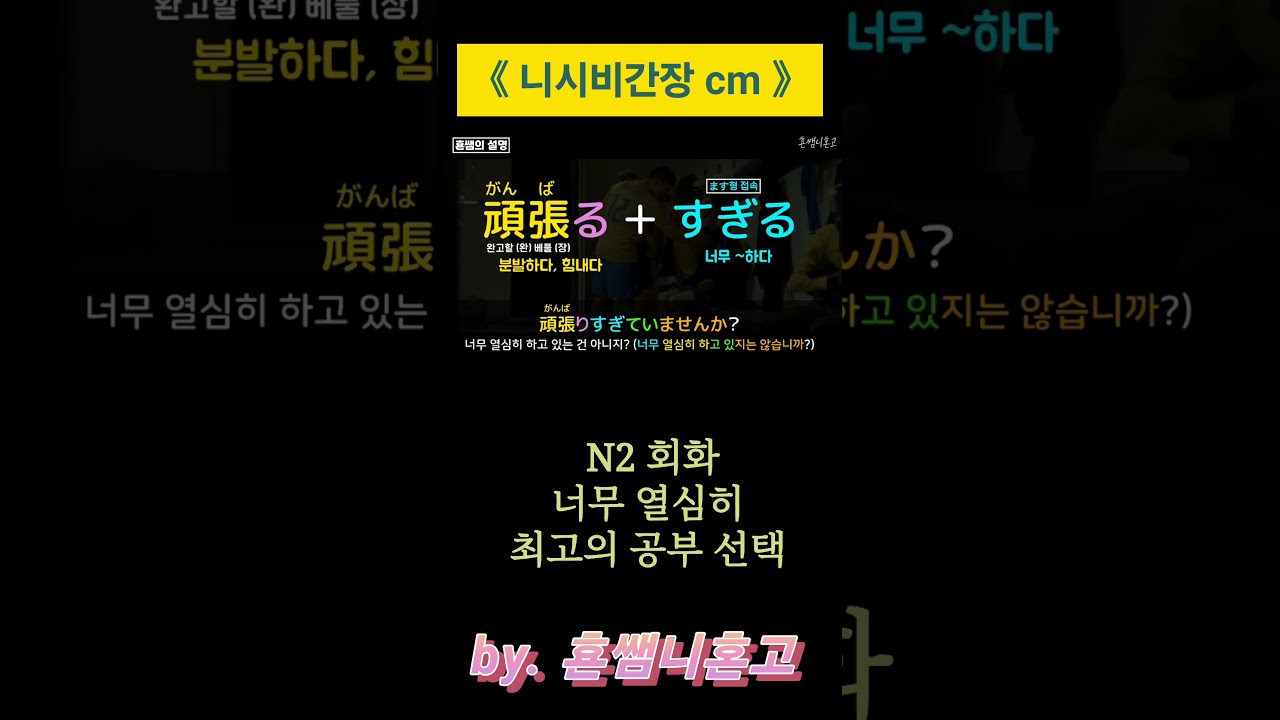 너무 열심히❓️