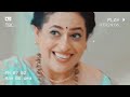 Bua Ji Ne Chala Naya Chal | #review The Tv