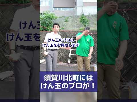 【衆議院議員 根本拓】須賀川北町町内会の御北稲荷神社例大祭にお邪魔しました！