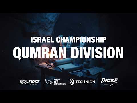 FIRST Tech Challenge Israel | Regional Championship | Qumran Devision