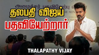 Actor Vijay CM - AI Fan Edit | Not Real Footage  