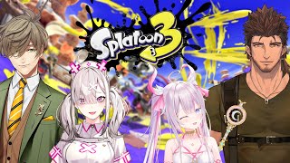【スプラ3コラボ】みんなで練習しようぜ!【にじさんじ/ベルモンド・バンデラス】