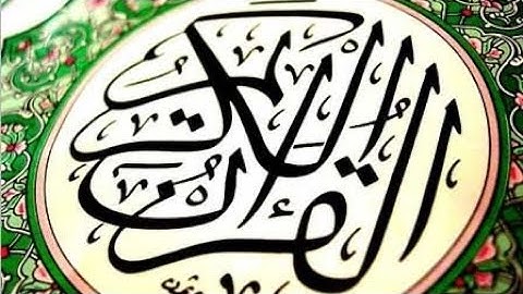 سورة الملك،القلم، الحاقة، المعارج،نوح ، محمد ناصر