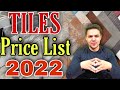 All Types of Tiles Rate In Pakistan 2022 | Tile Price in Gujranwala 2022